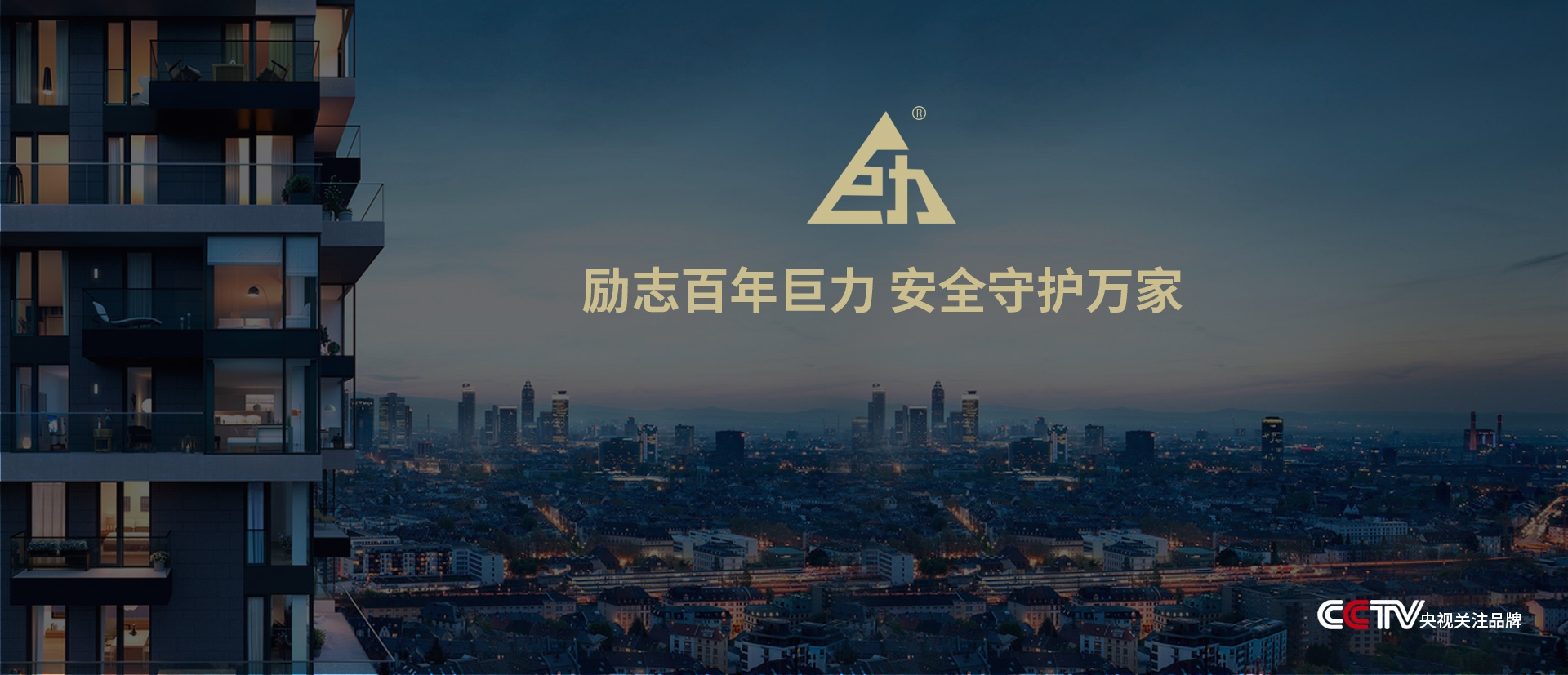 電腦端-首頁滾動(dòng)大圖1