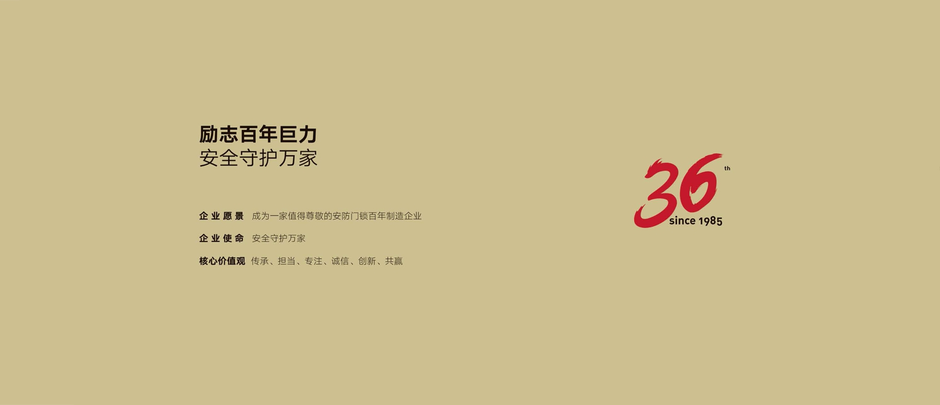 電腦端-首頁滾動(dòng)大圖4